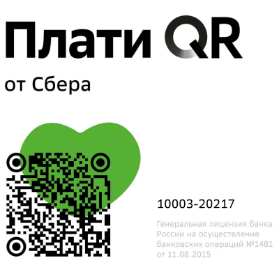 qr код сбербанк ВИВА qr код сбербанк ВИВА