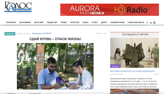 donorstvo donorstvo